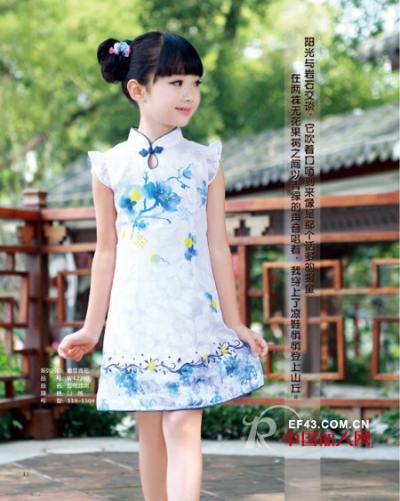 适合重要场合穿的服装　中式童装品牌