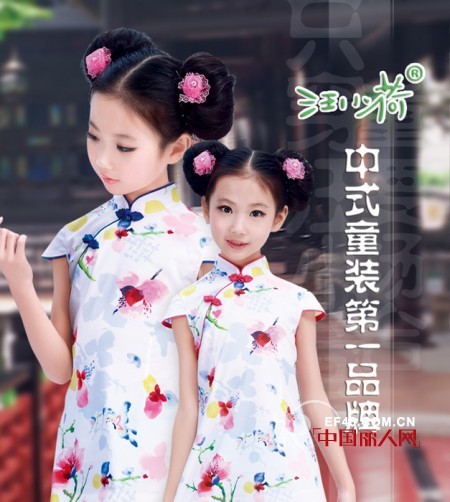 适合重要场合穿的服装　中式童装品牌