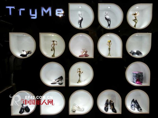 祝贺Try Me女装湖北黄石店盛大开业