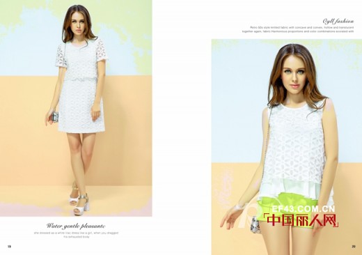 OYLL（欧伊力）2014年冬季新品品鉴会诚邀您光临