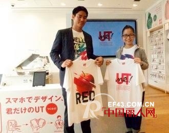 日本一服饰品牌推出新软件 用户可自己设计衣服