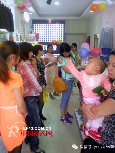 热烈祝贺耶丽雅长沙星沙店开业大吉