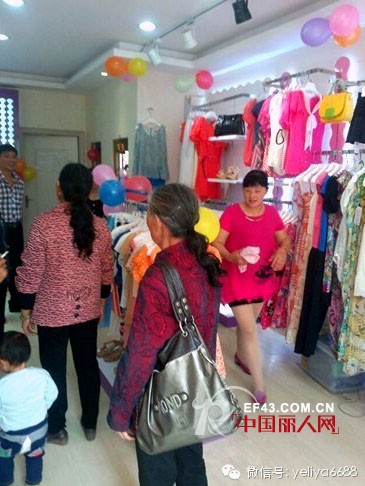 热烈祝贺耶丽雅长沙星沙店开业大吉