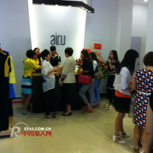 air.u皑如女装全新形象店登陆广东开平市