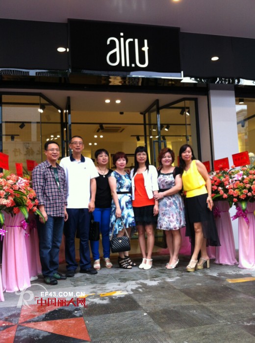 air.u皑如女装全新形象店登陆广东开平市