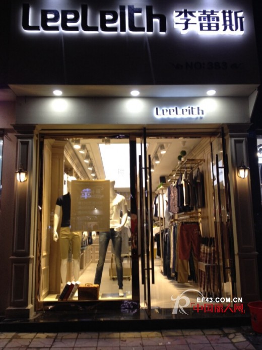 李蕾斯 - LeeLeith