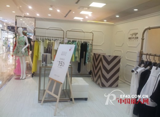 5月15日玛泰迩女装武汉国际广场店盛大开业