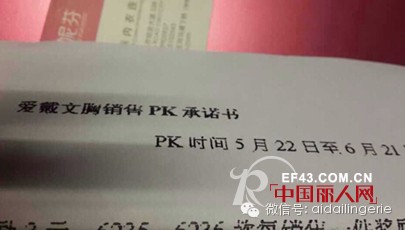 中国最强爱戴【星】挑战—河南站(第二期)圆满落幕!