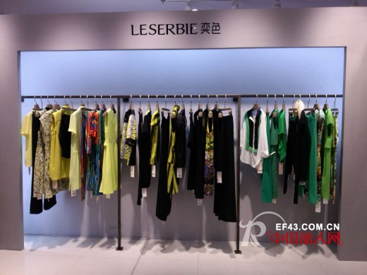 LESERIBE奕色时尚女装品牌山东平度专卖店开业