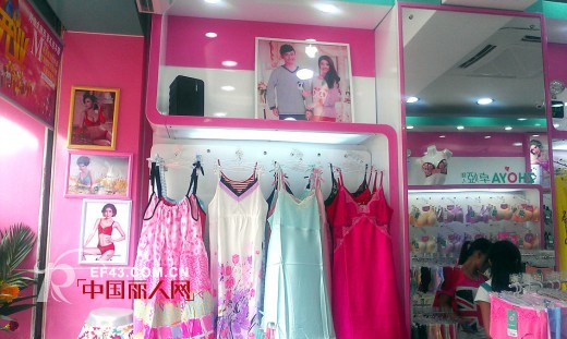 热烈祝贺卓娅佳人陕西西安河南真州店开业大吉