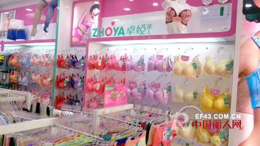 热烈祝贺卓娅佳人陕西西安河南真州店开业大吉