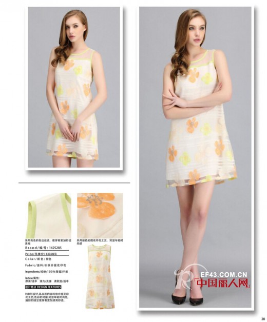 BERNIEELEN伯妮斯茵让你一扫沉闷新品果色装扮清新一夏