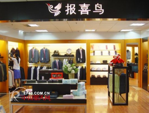 圣捷罗 - S.ANGELO