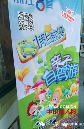 『阿杰邦尼•假日宝贝』进校园活动首期顺利落幕