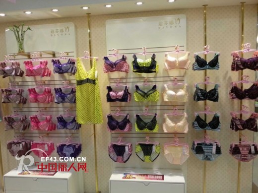 热烈祝贺迪芬娜内衣强势入驻湖北恩施巴东美美百货