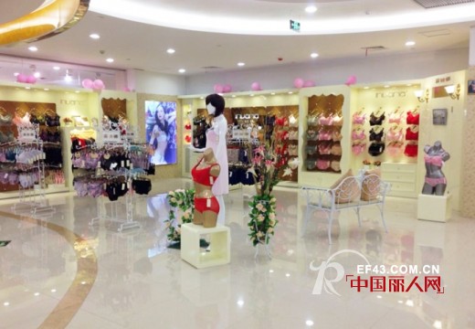 上海意娃娜内衣与您相约江海·新城市广场