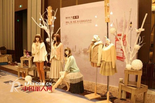 尚州“享·舒适”2014秋冬新品订货会取得圆满成功