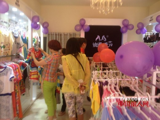 浪漫季节内衣宜宾店开业销售额10824