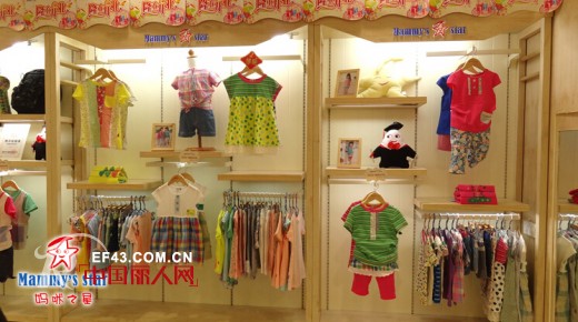 妈咪之星时尚童装郑州家乐福店,信阳专卖店盛大开业
