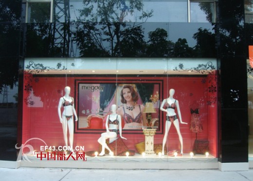 热烈庆祝美格莱尔内衣广州佛山店盛大开业了