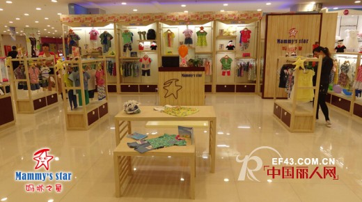 妈咪之星时尚童装郑州家乐福店,信阳专卖店盛大开业