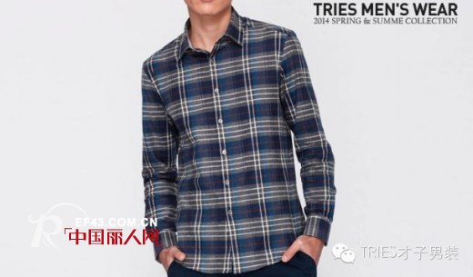 你了解衬衫吗?才子男装解析衬衫的秘密