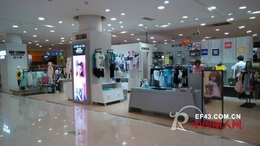 兔仔唛童装山东淄川泰克荣盛大开业