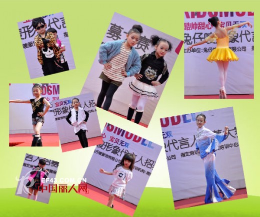 兔仔唛第四季形象代言人选拔赛带你玩转六一儿童节