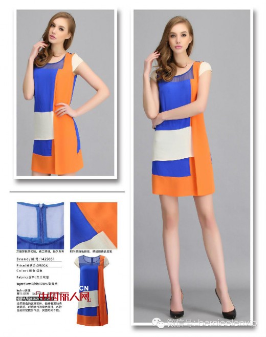 伯妮斯茵 - BERNIEELEN