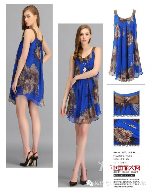 没有一条好裙子怎么过夏天新款夏季连衣裙推荐