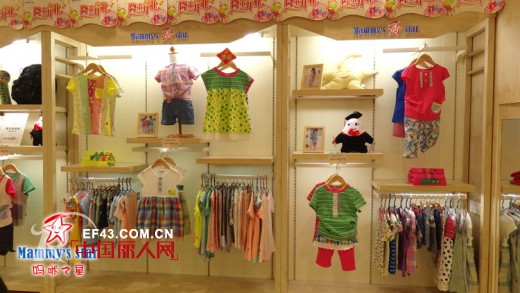 热烈祝贺妈咪之星童装河南信阳店18日盛大开业