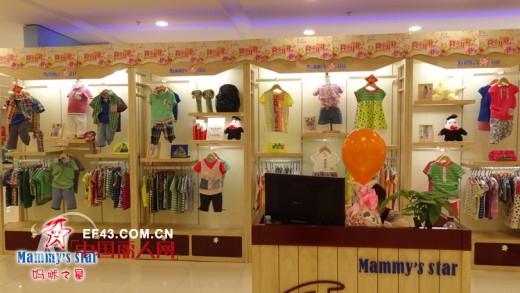 热烈祝贺妈咪之星童装河南信阳店18日盛大开业