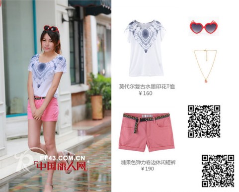 佐丹奴女装一日一LOOK 各式混搭也流行