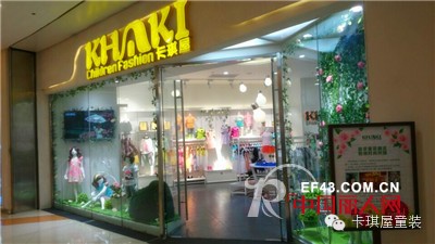 KHAKI卡琪屋携手新丝路模特大赛初赛顺利结束