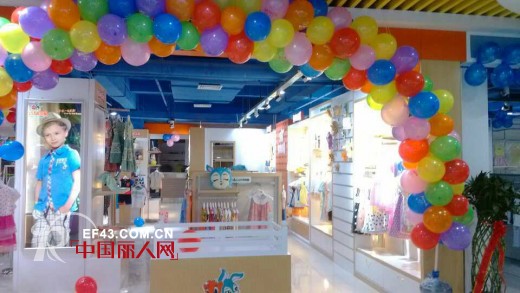 虹猫蓝兔童装湖北恩施巴东县美美百货店盛大开业