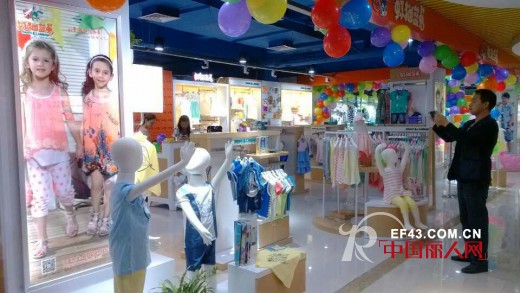 虹猫蓝兔童装湖北恩施巴东县美美百货店盛大开业