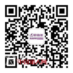 隆重庆祝耶丽雅长沙店开业大吉