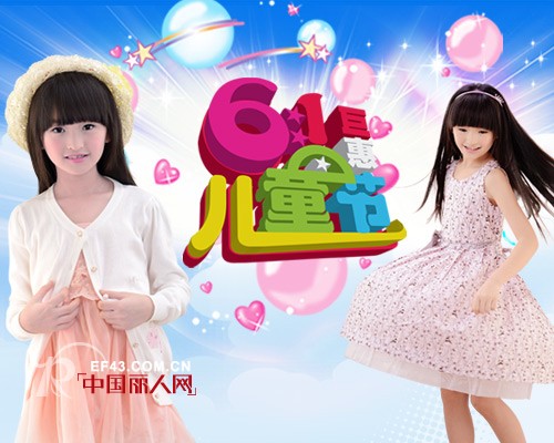 越位少年装-offside