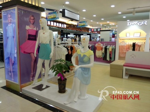 丹诗格尔女装广州增城好又新购物广场店开业