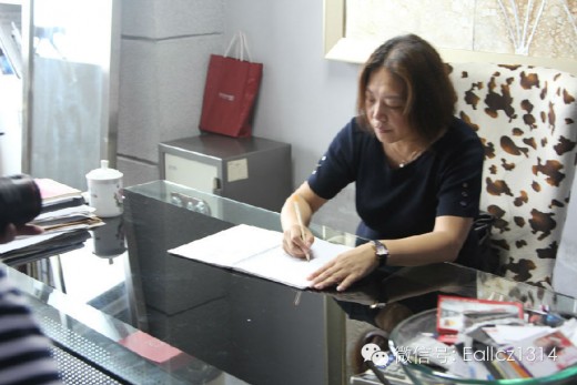 聚焦:上海卫视财经频道Eall.cz（意澳）专访