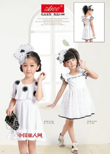 白色连衣裙搭配　白色连衣裙配什么颜色好看