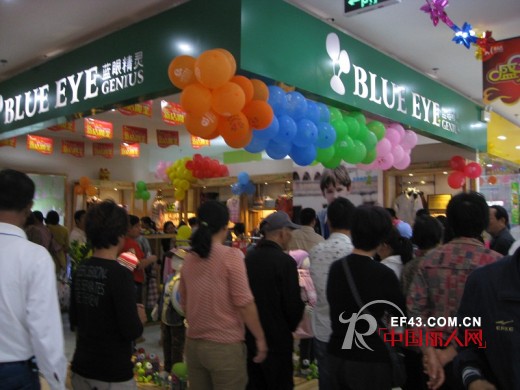 蓝眼精灵给你不一样的儿童节