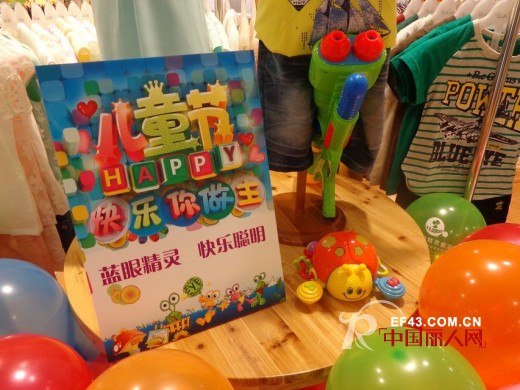 蓝眼精灵给你不一样的儿童节