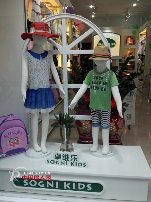 时尚英伦风靡中原　贺卓维乐许昌丞相府专卖店开业