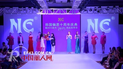 俪思女装江苏东鼎商城店,内蒙财富广场店进入开业倒计时,敬请期待!