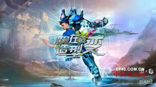 马克华菲 - FAIRWHALE