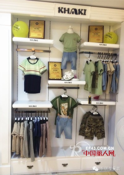 KHAKI卡琪屋喜迎湖北武汉,荆门两店开业