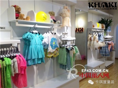 KHAKI卡琪屋喜迎湖北武汉,荆门两店开业