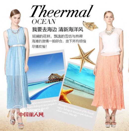 红贝缇2014夏季裙装系列　有你喜欢的款项吗