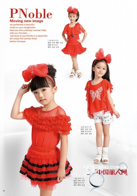 红色服装怎么搭配　红色雪纺衫配什么颜色